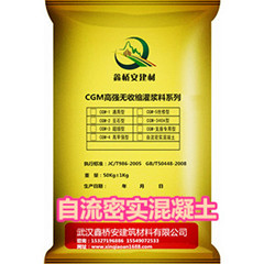自流密實混凝土