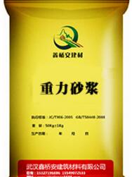 武漢預應力孔道壓漿料的功能及適用范圍